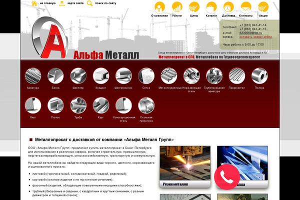 Metal theme site design template sample