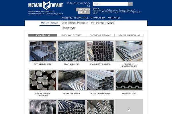 Coherence theme site design template sample