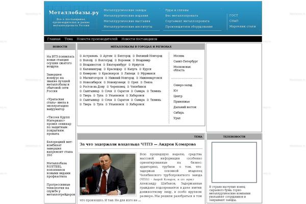 New theme site design template sample