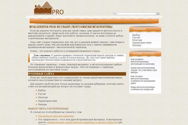 Site using Automatic-responsive-tables plugin