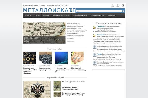Site using Vslider plugin