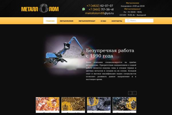 Site using Woo-badge-designer plugin