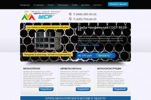 Site using FancyBox plugin