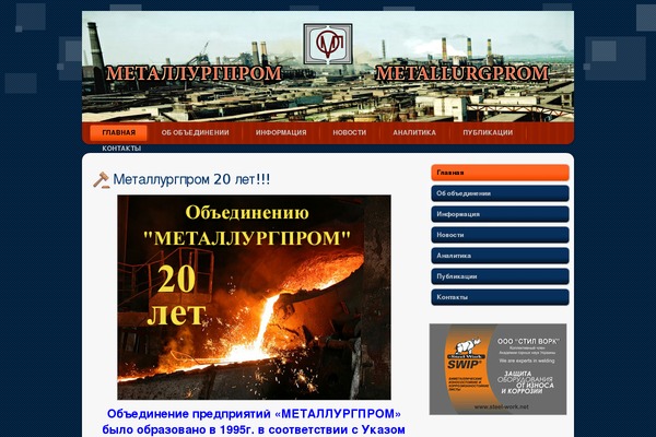 Site using Counter plugin