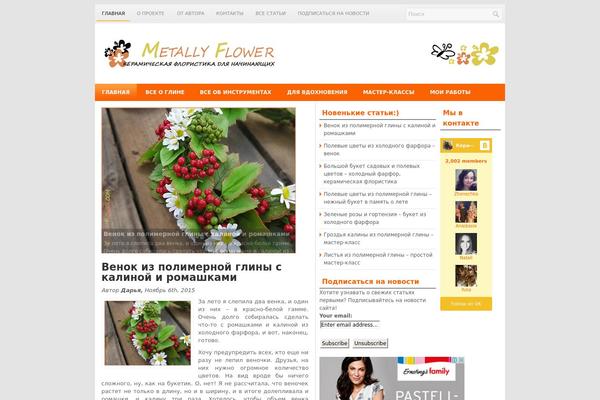 metally-flower.com site used Princely