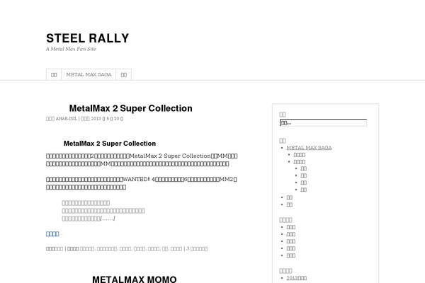 Thematic theme site design template sample