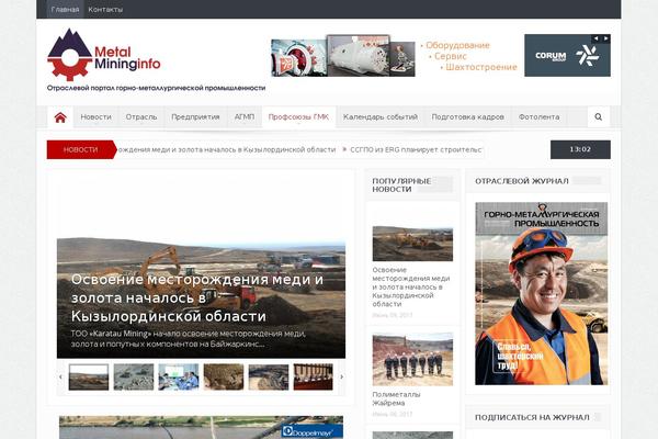Site using Magic-content-box-lite plugin
