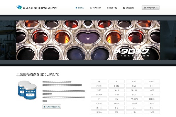 Base theme site design template sample