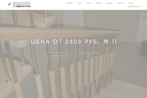Visia theme site design template sample
