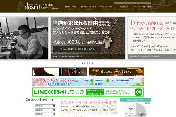 Site using WP Custom Fields Search plugin