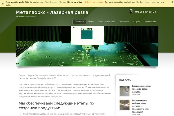 Challenge theme site design template sample