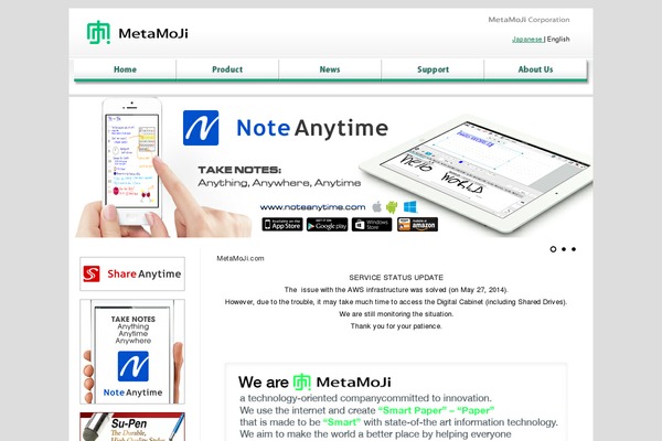 metamoji.com site used Friendly-lite