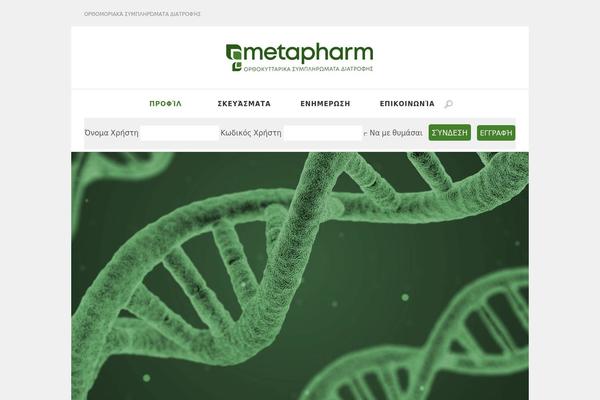 Site using Pdfembedder-premium-secure plugin