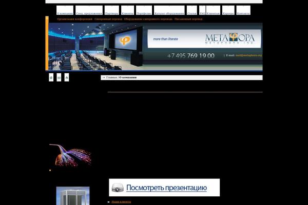 Zephyr theme site design template sample
