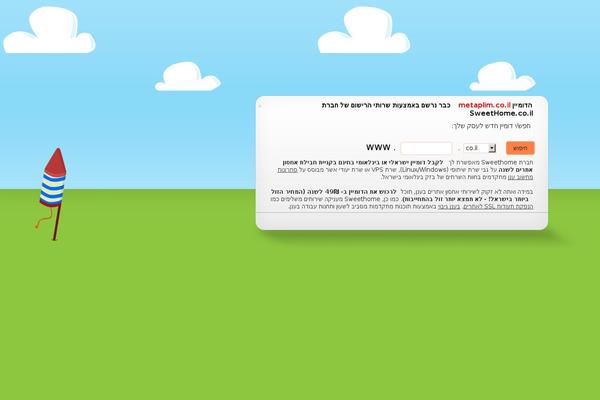 Ready2Launch! theme site design template sample