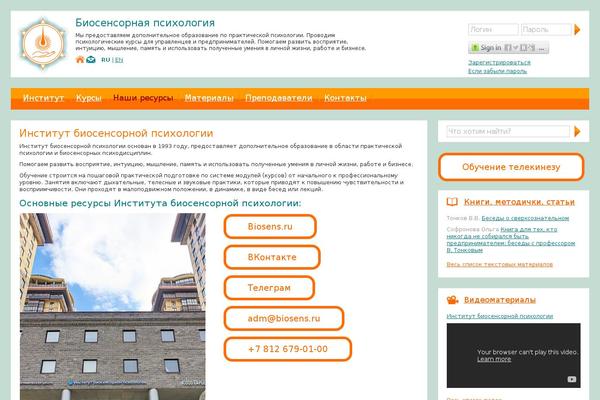 Bsp theme site design template sample