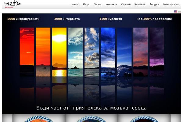 Site using EWWW Image Optimizer plugin
