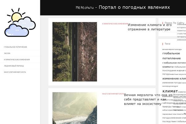 Site using Dg_blocks_baners plugin