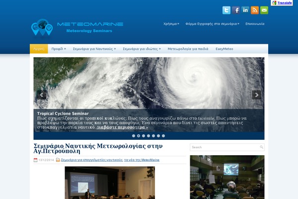 proEducation theme site design template sample