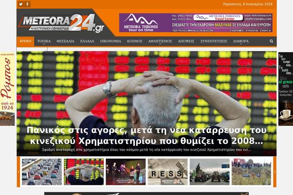 Site using Bsa-pro-scripteo plugin