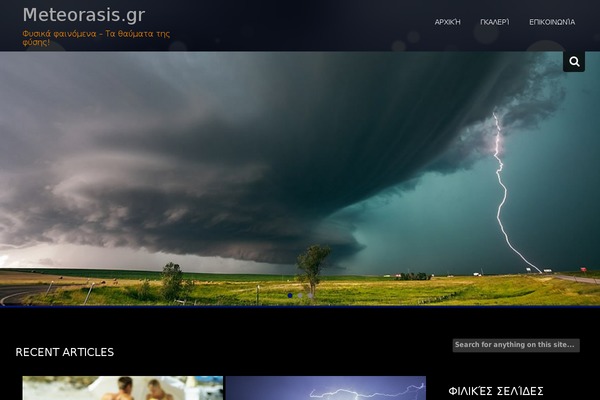 Temptation theme site design template sample