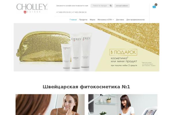 Organica theme site design template sample