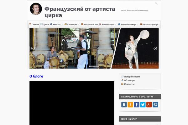 Site using Shutter Reloaded plugin