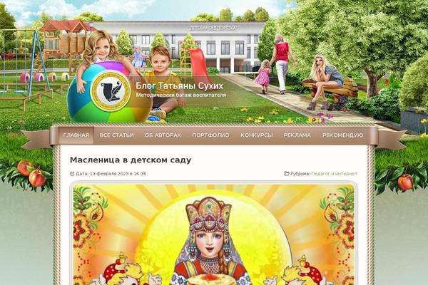Raten theme site design template sample