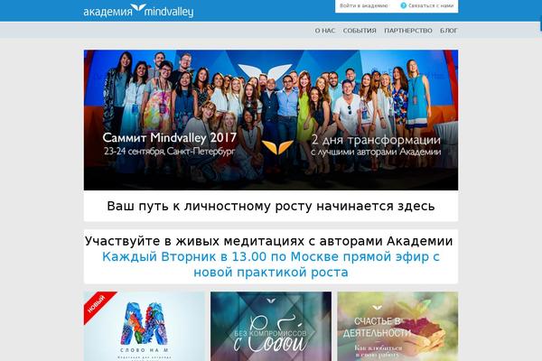 Supermassive theme site design template sample