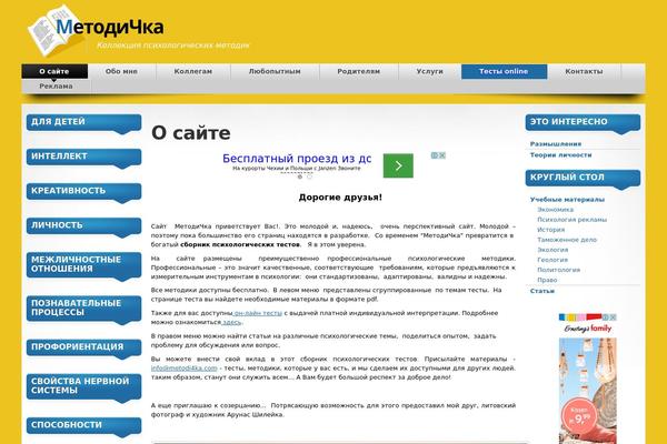 Mystique theme site design template sample