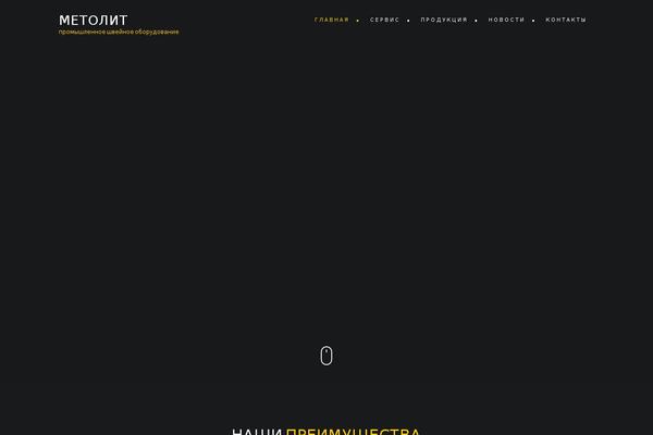 metolit.by site used Beonepage-lite