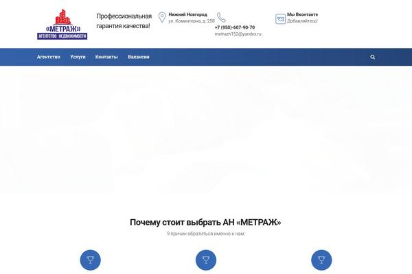 Site using Bazz-callback-widget plugin