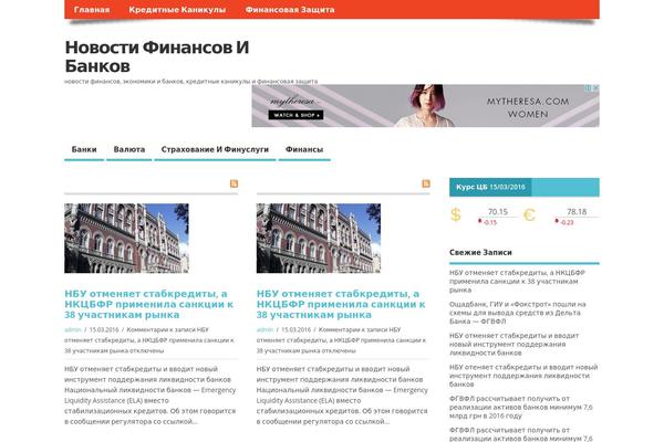 Site using Cbr Currency plugin
