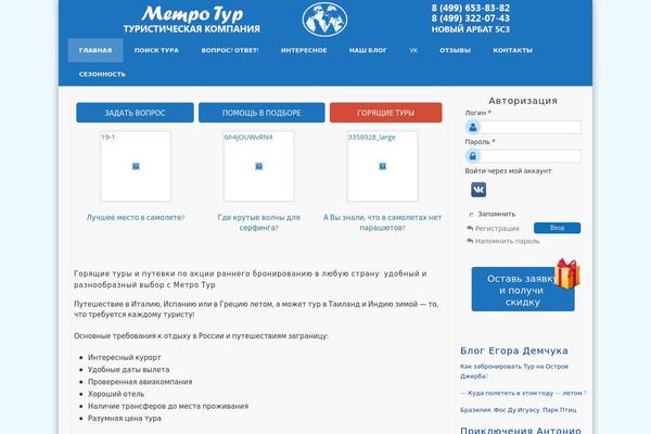 Site using Form-lightbox plugin