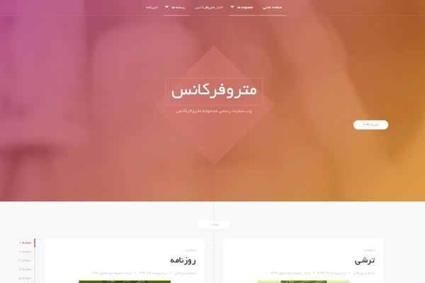 Site using Font-uploader plugin