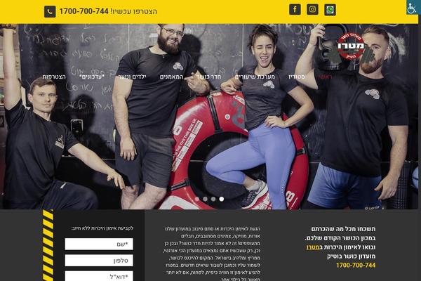 Avada Child Theme theme site design template sample