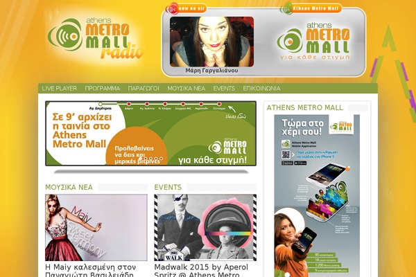 metromallradio.gr site used Likeradiotheme