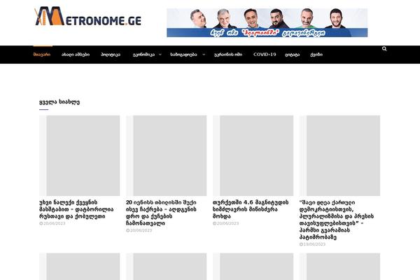 PenNews theme site design template sample