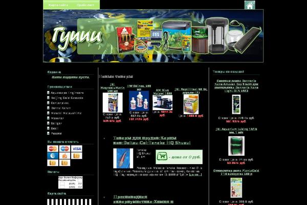 Site using Lightbox-2 plugin