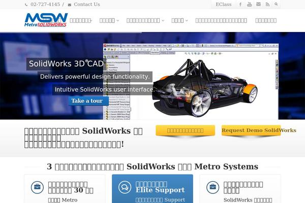 Envision theme site design template sample