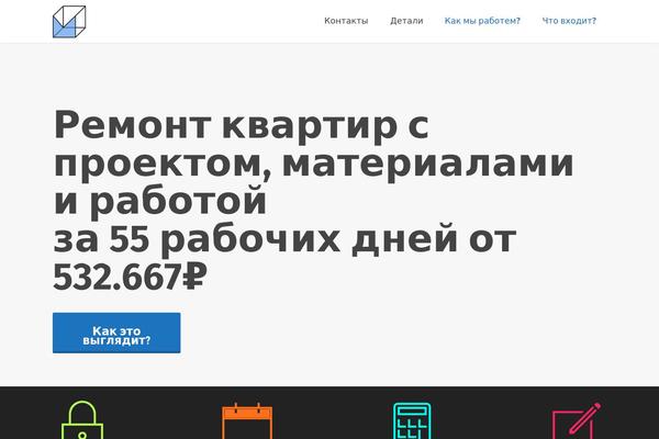 TheFox theme site design template sample
