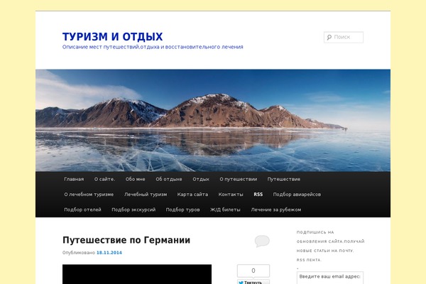 Site using Favicons plugin