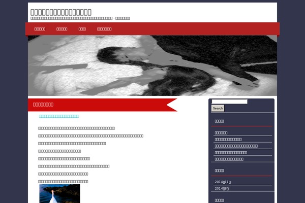 metsnewsnow.com site used Ft_puranbsan156