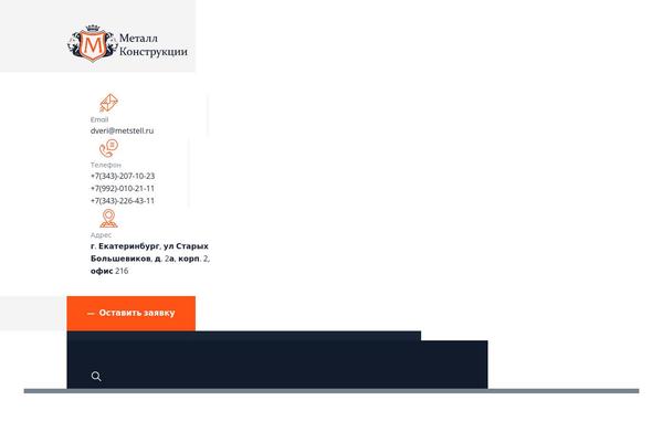 Site using Indutri-themer plugin
