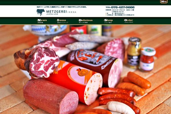 Twenty Eleven theme site design template sample