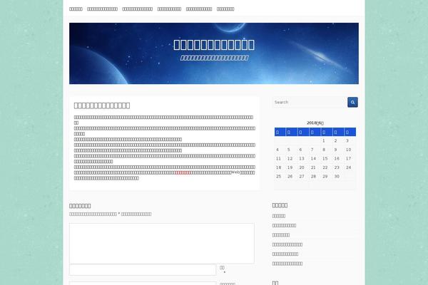Galaxy theme site design template sample