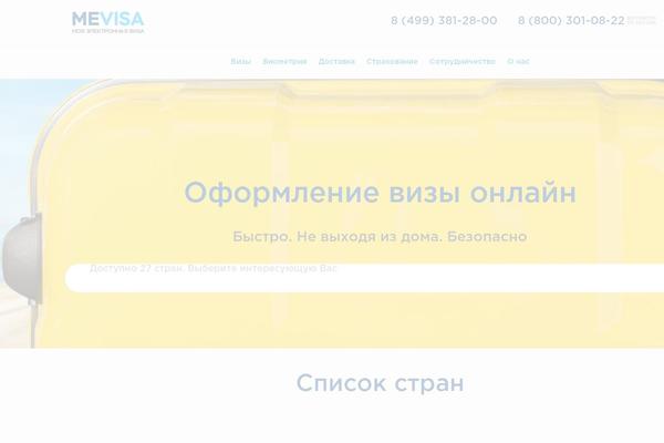 Site using Nm-woocommerce-personalized-product plugin