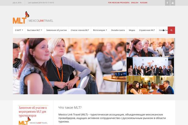 mexicolinktravel.ru site used Cepon