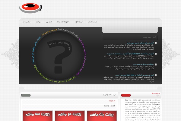 Wtj-markazvpn theme site design template sample