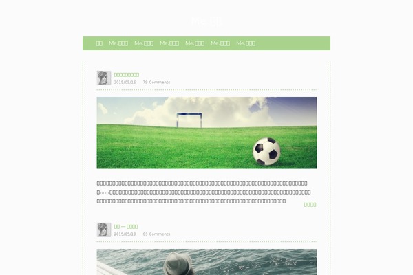 shed theme websites examples